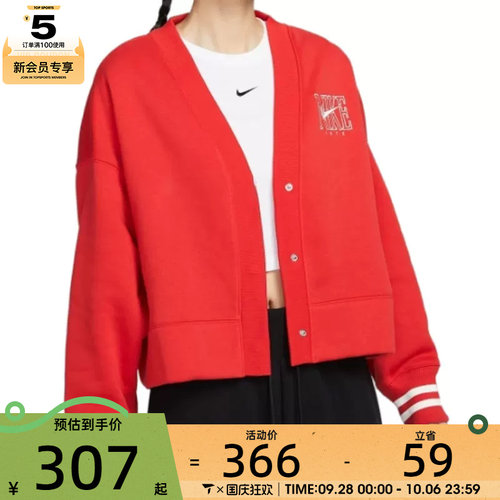 NIKE耐克女子AS W NSW PHNX FLC OOS GX CRDGN运动外套HJ0947-657