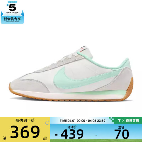 NIKE耐克女子W NIKE PACIFIC运动休闲鞋HM4771-108