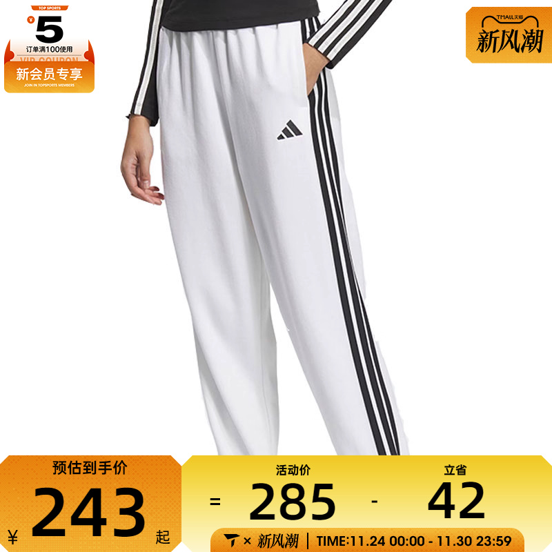 adidas阿迪达斯女子W 3S FT LS PT运动休闲长裤JZ2163