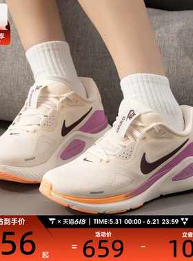 NIKE耐克女子STRUCTURE 26缓震训练健身跑步鞋HJ1101-113