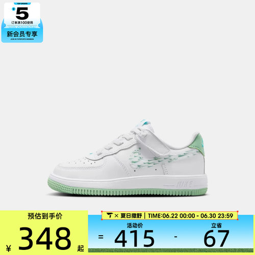 NIKE耐克小童FORCE 1 LOW EASYON BP运动休闲鞋IR8300-111