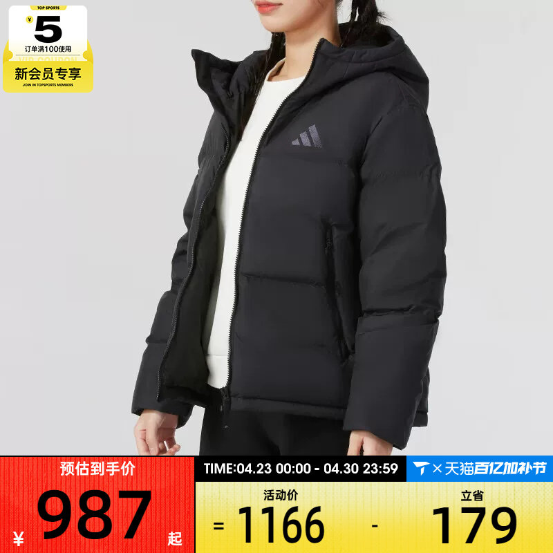 adidas阿迪达斯女子运动休闲保暖连帽羽绒服外套JV6192