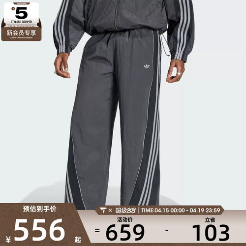 adidas阿迪达斯三叶草男子运动休闲长裤KX4833