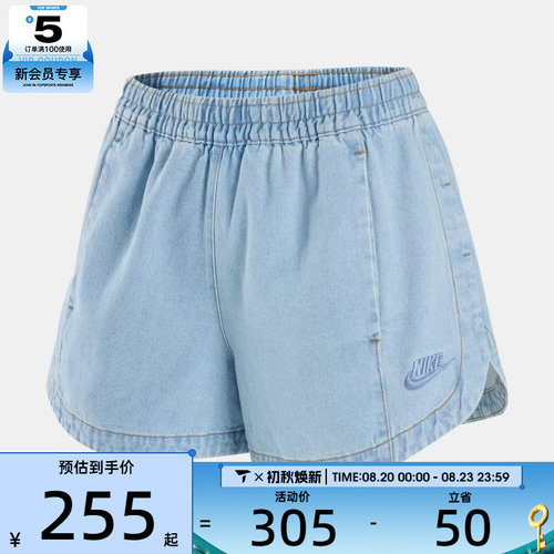 NIKE耐克女子AS WR DENIM SHORT运动休闲短裤IV4967-440