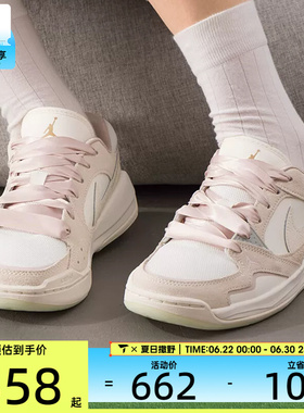 NIKE耐克女子JORDAN CMFT ERA舒释鞋运动训练篮球鞋IH7325-101