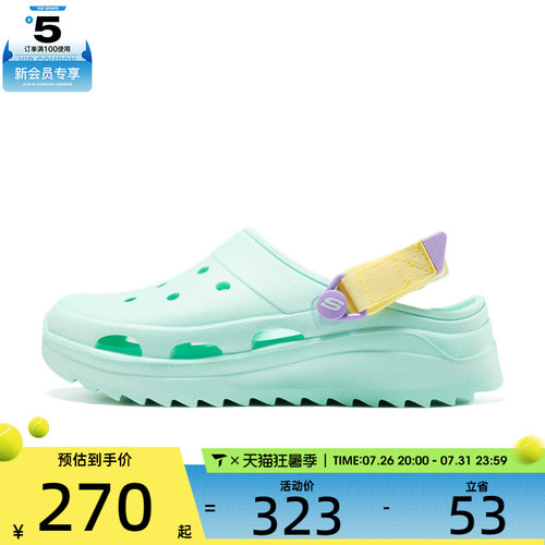 SKECHERS斯凯奇女子FOAMIES运动休闲凉鞋111581-MNT
