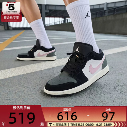 NIKE耐克男子AIR JORDAN 1轻便平底板鞋复古篮球鞋II3788-003