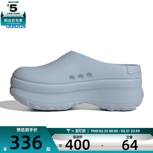 adidas阿迪达斯三叶草男女ADIFOM JR4245 STA运动休闲拖鞋