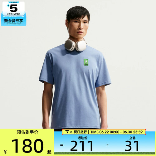 NIKE耐克男子AS U NSW TEE LSE 运动休闲短袖T恤IH1158-486