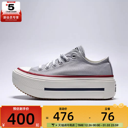 converse匡威男女ChuckTaylorSEA运动休闲帆布鞋A16065C