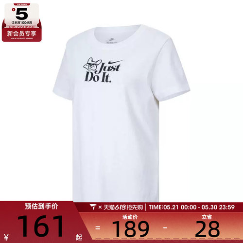 NIKE耐克女子运动休闲短袖T恤IM5974-100