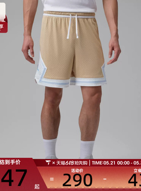 NIKE耐克男子AS M J DF SPRT DMND运动休闲短裤IR6311-277
