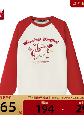 SKECHERS斯凯奇大童运动休闲套头衫卫衣L126K007-0074