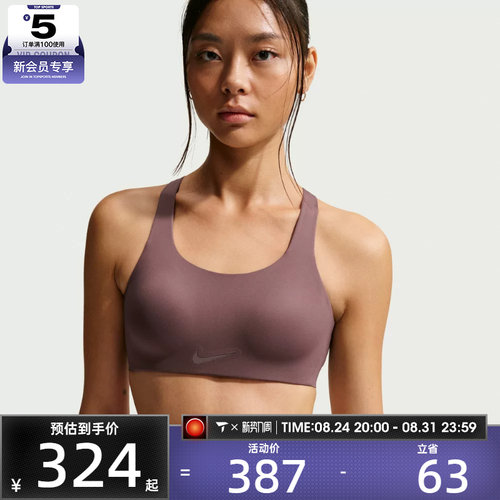 NIKE耐克女子训练健身跑步瑜伽BRA运动背心FQ7388-502
