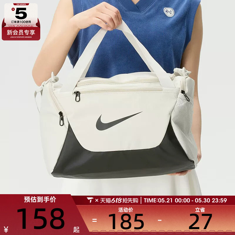 NIKE耐克男女旅行包大容量单肩包运动健身休闲拎包挎包IB439