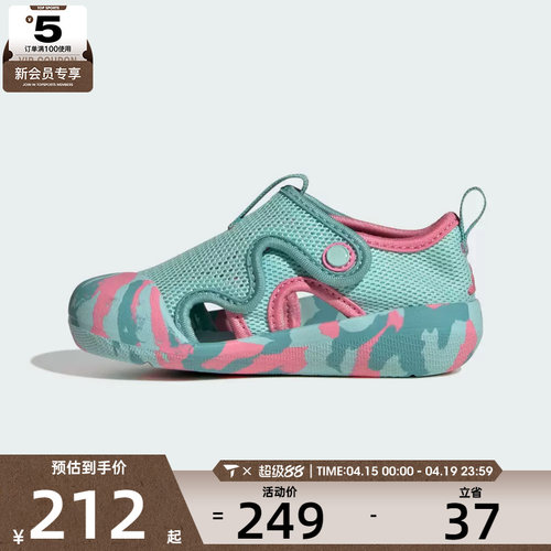 adidas阿迪达斯婴童ALTAVENTURE 3 I运动休闲凉鞋JS2551