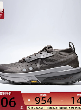 NIKE耐克男子ZOOMX ZEGAMA TRAIL 2运动训练跑步鞋FD5190-011