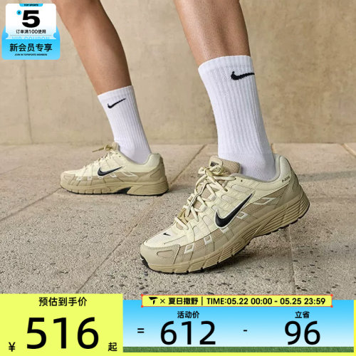 NIKE耐克男子P-6000 PRM复古缓震跑鞋风运动鞋IH8042-100