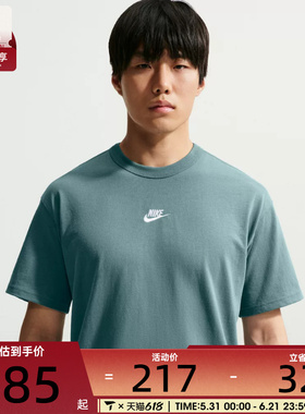 NIKE耐克男子运动休闲短袖T恤IH1122-382