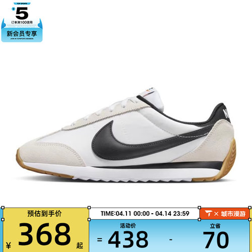 NIKE耐克女子W NIKE PACIFIC运动休闲鞋HM4771-105