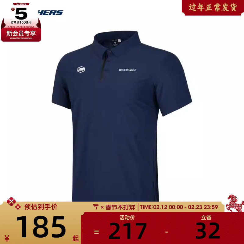 SKECHERS斯凯奇男子针织短袖POLO衫T恤P224M011-02MZ