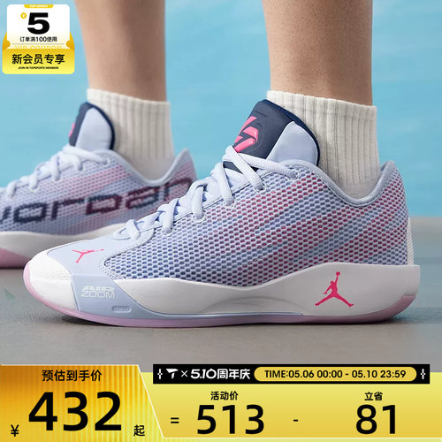 NIKE耐克男子JORDAN LUKA实战比赛运动训练篮球鞋IF1611-500