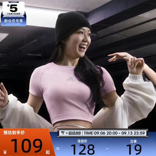 adidas阿迪达斯女子运动休闲短袖T恤KS0277