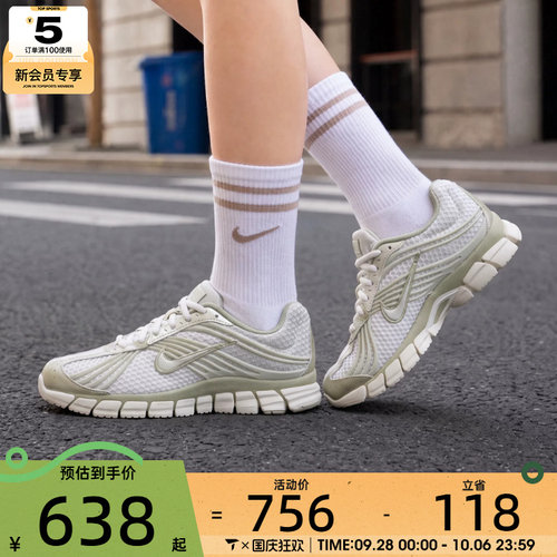 滔搏丨NIKE耐克女子ZOOM SKYLON 11低帮复古运动休闲鞋IU7360-104