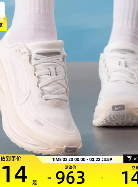 NIKE耐克女子迈柔VOMERO PLUS运动训练缓震跑步鞋IO9916-100