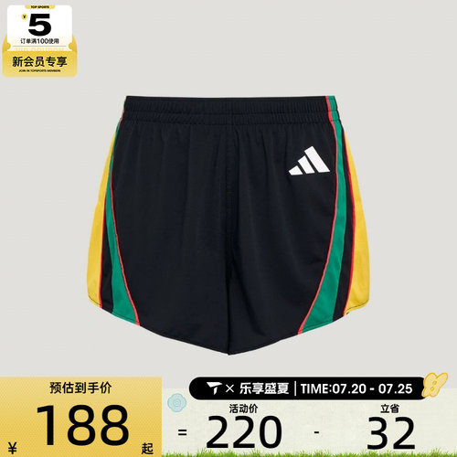 adidas阿迪达斯男子ADIZERO A SH0 M运动休闲短裤LC8178