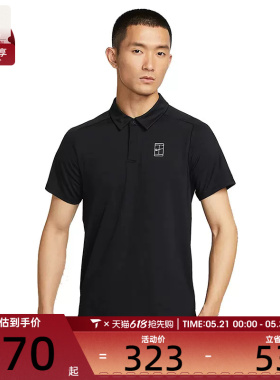 NIKE耐克男子运动休闲网球POLO衫短袖T恤FZ6908-010