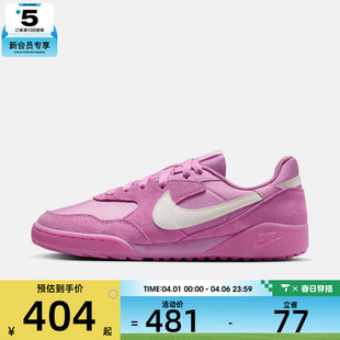 SUEDE运动休闲鞋 NIKE耐克女子W TERRA MANTA 500 IO7802