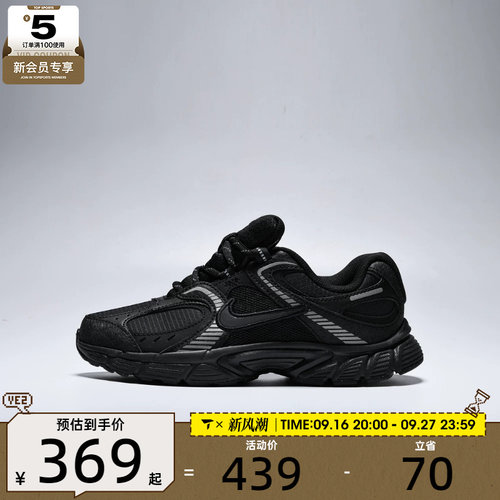 滔搏丨NIKE耐克大童NIKE V5 RNR TU (GS)运动休闲鞋IU2582-003