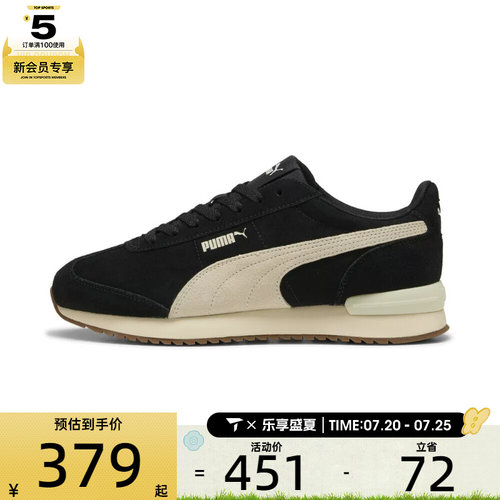 puma彪马男女R78 WIND SDR78运动休闲鞋40266001