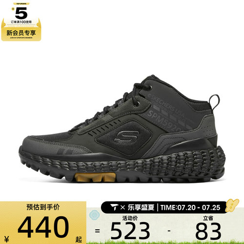滔搏丨SKECHERS斯凯奇男子GO RUN运动休闲鞋51943-BBK
