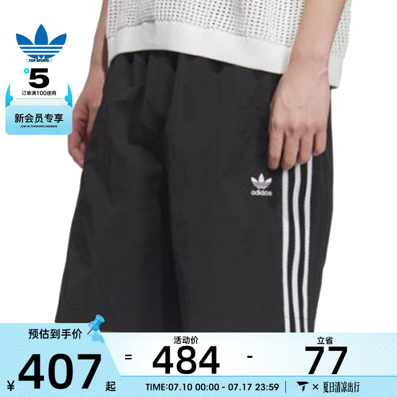 adidas阿迪三叶草男子W SHORTS运动休闲短裤KC0154