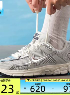 NIKE耐克大童VOMERO 5 (GS)运动训练跑步鞋IM9467-001