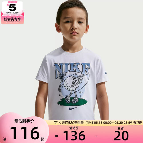 NIKE耐克小童高尔夫印花日常舒适休闲短袖T恤NY2622006PS-001
