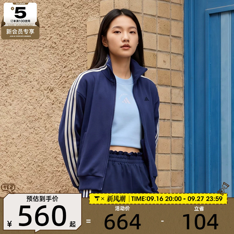 adidas阿迪达斯女子运动健身夹克外套KS2816