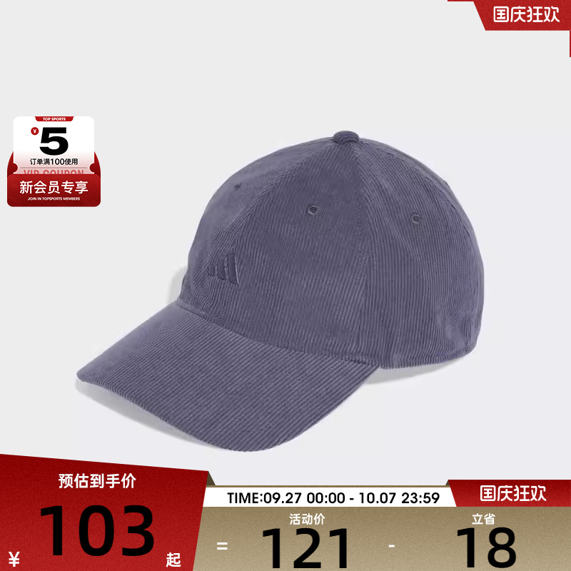 adidas阿迪达斯男女CORDUROY CAP运动休闲帽KB2476