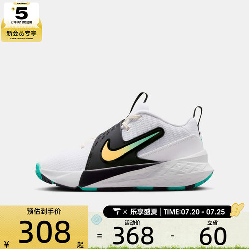 NIKE耐克大童TEAM HUSTLE D 12 (GS)运动休闲鞋HF6279-105