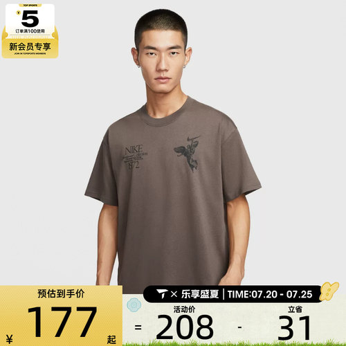 NIKE耐克男子AS U NSW TEE M90 OC运动休闲短袖T恤HV0168-004