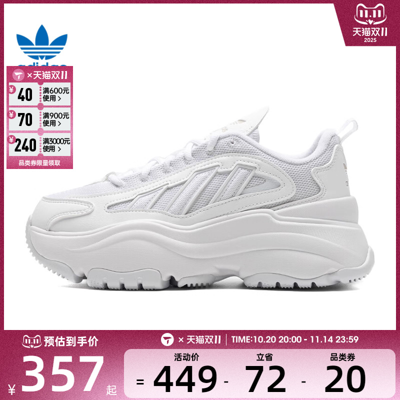 adidas阿迪达斯三叶草女子WORI-RUNNING运动休闲鞋IG6047