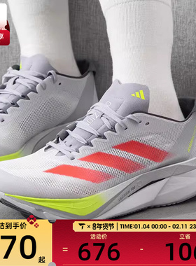 adidas阿迪达斯女子ADIZERO BOSTON 12 运动训练缓震跑步鞋JI4473