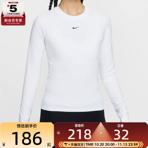 滔搏丨NIKE耐克女子运动休闲长袖T恤FV7846-100
