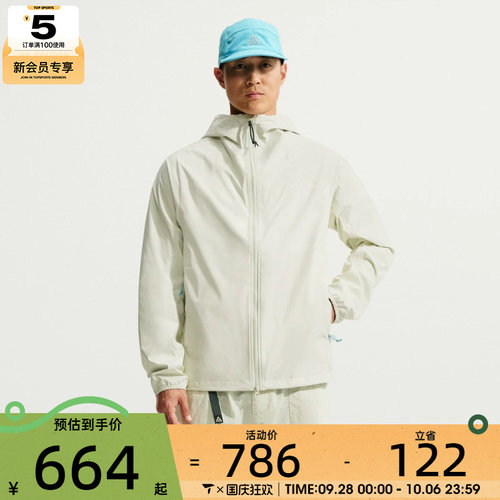 滔搏丨NIKE耐克男子夹克外套IF1144-020