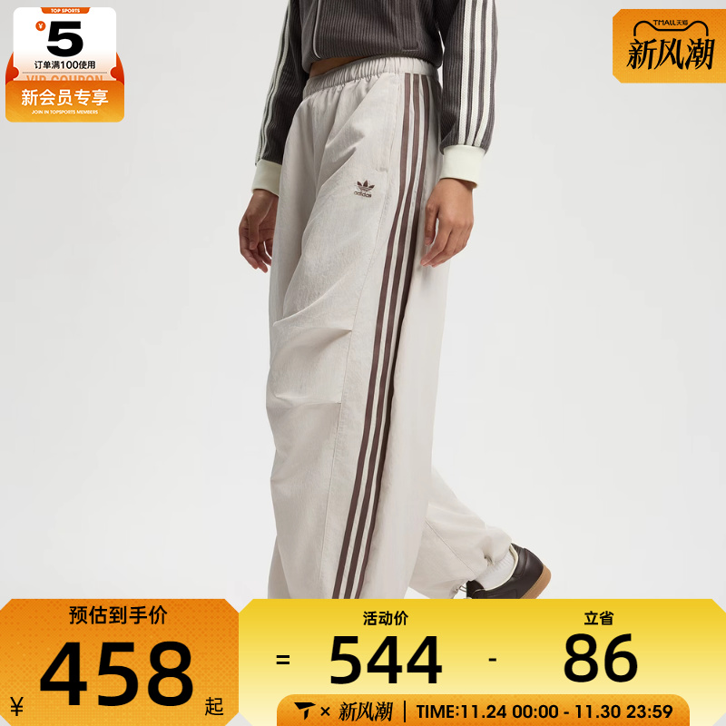 adidas阿迪达斯三叶草女子CURVED PANT W运动休闲长裤KS3325