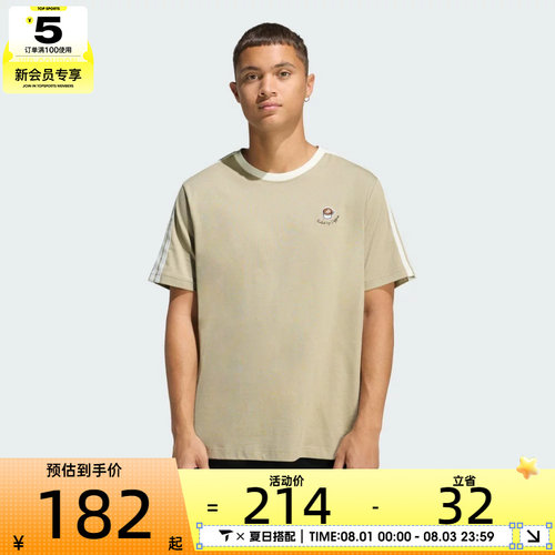 adidas阿迪达斯男子时尚潮流舒适百搭运动休闲短袖T恤JZ5071