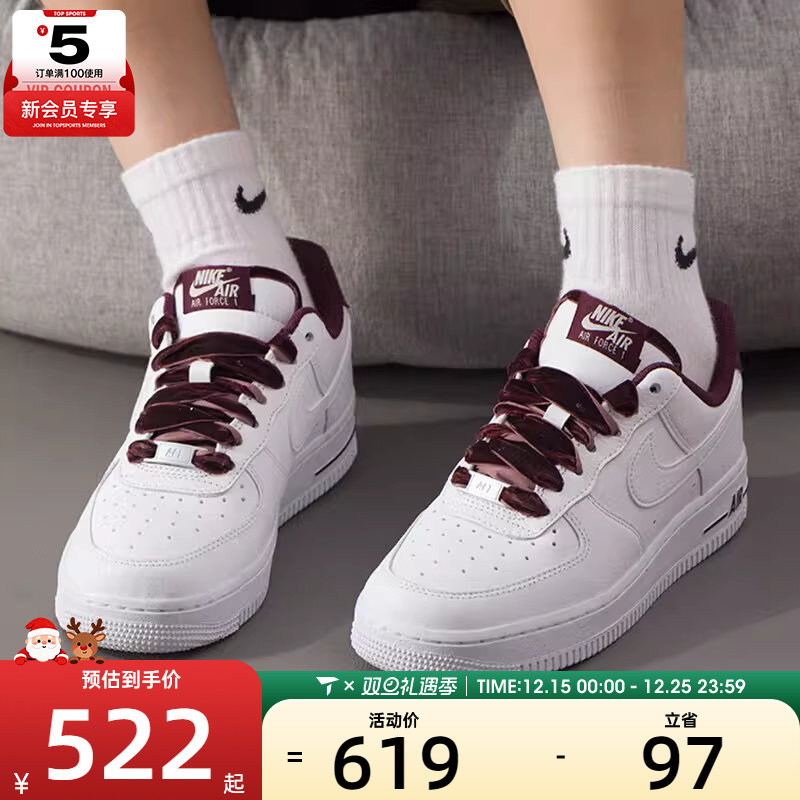 NIKE耐克女子AF1空军一号丝绒鞋带运动鞋休闲鞋板鞋HV4403-600