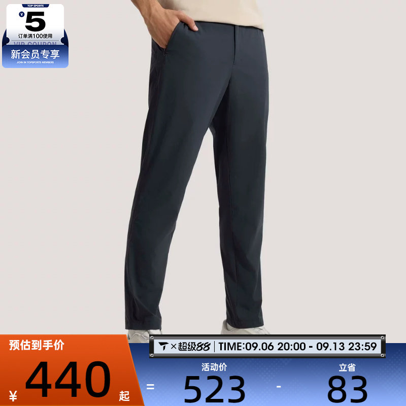 adidas阿迪达斯男子WUZONG TONG PNT运动休闲长裤KH2722